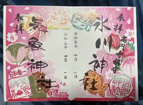 高円寺氷川神社の御朱印