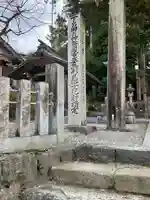 森水無八幡神社のその他建物