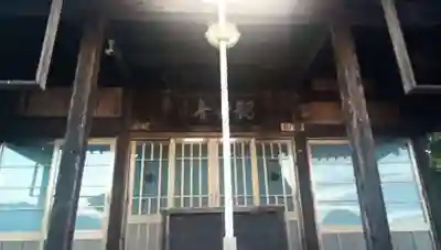 最勝寺(山梨県)