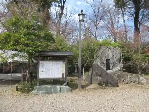北野天満宮(京都府)