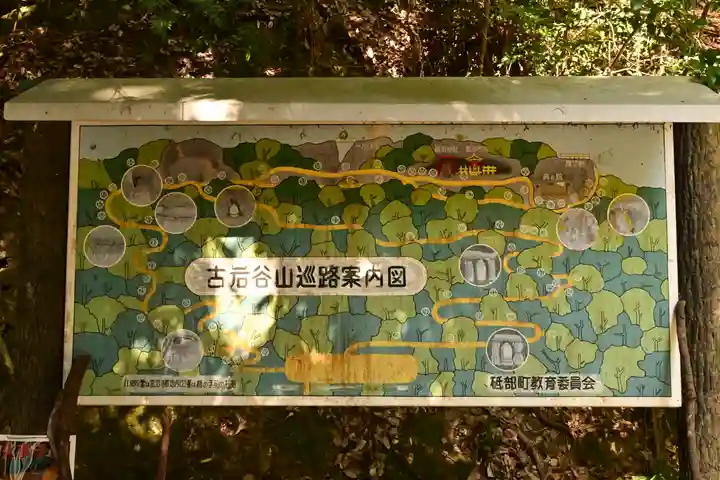 霊岩寺(愛媛県)