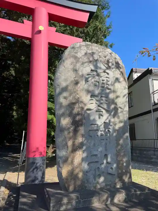 雄琴神社(栃木県)