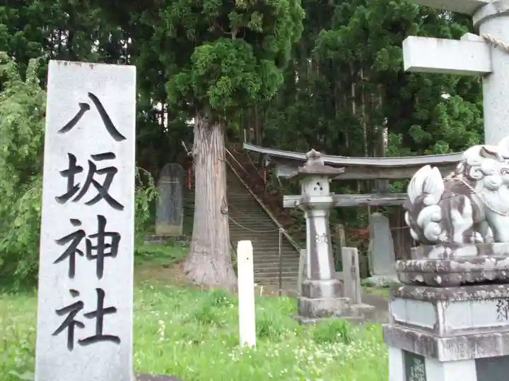 八坂神社のその他建物