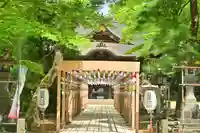 金峯神社(新潟県)