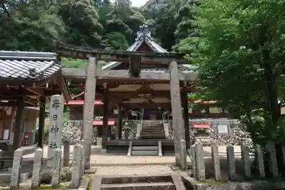 春日神社(滋賀県)