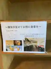 常泉寺の建物その他