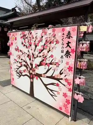 櫻木神社(千葉県)