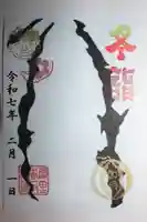 富里香取神社(千葉県)