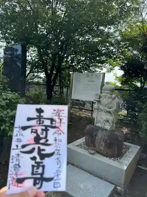 清瀧院(千葉県)