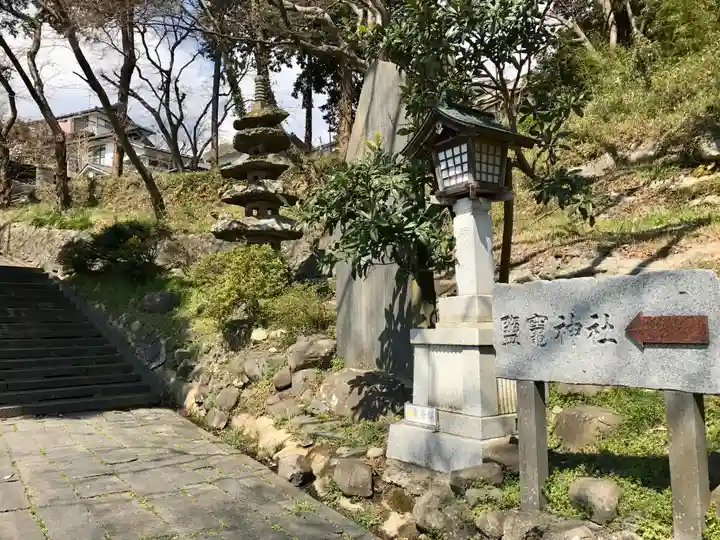 志波彦神社・鹽竈神社(宮城県)