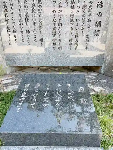 伊弉諾神宮のその他建物