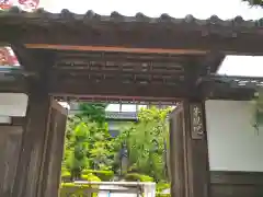 天龍寺の山門