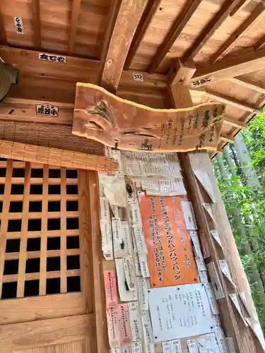 十王院(山形県)