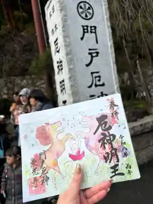 門戸厄神東光寺(兵庫県)