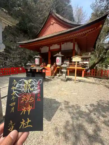 厳魂神社（金刀比羅宮奥社）(香川県)