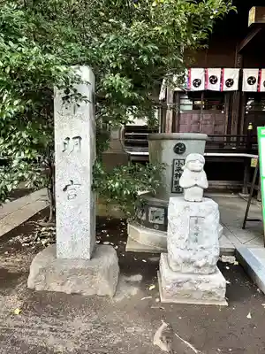 小平神明宮(東京都)