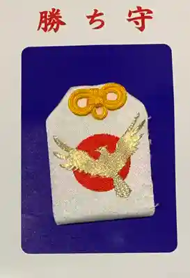 橿原神宮のお守り