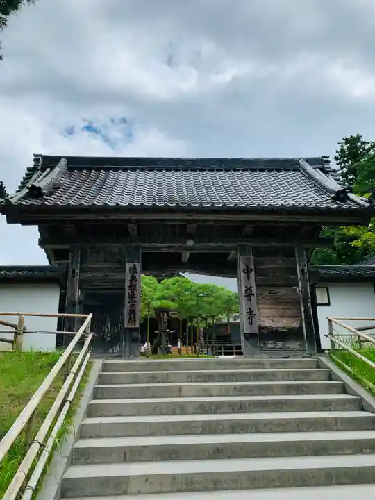 中尊寺(岩手県)