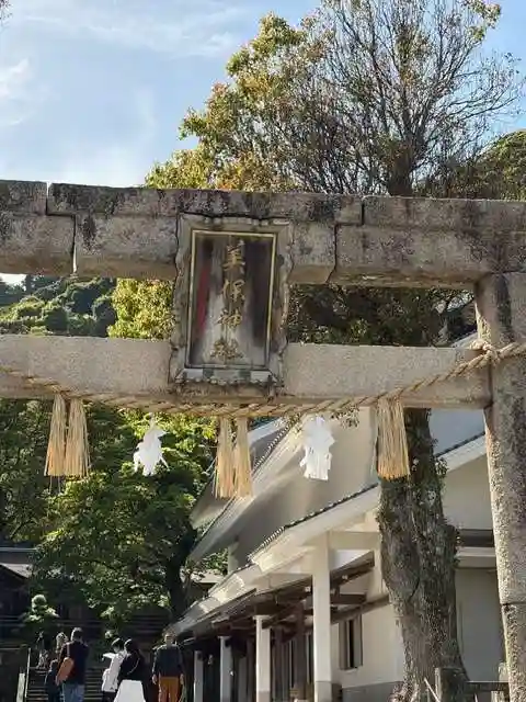 美保神社(島根県)