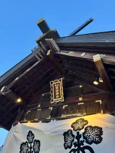 札幌諏訪神社(北海道)