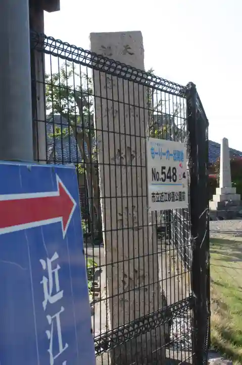 大日堂(近江妙蓮公園)(滋賀県)