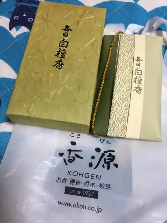 一乗寺(東京都)