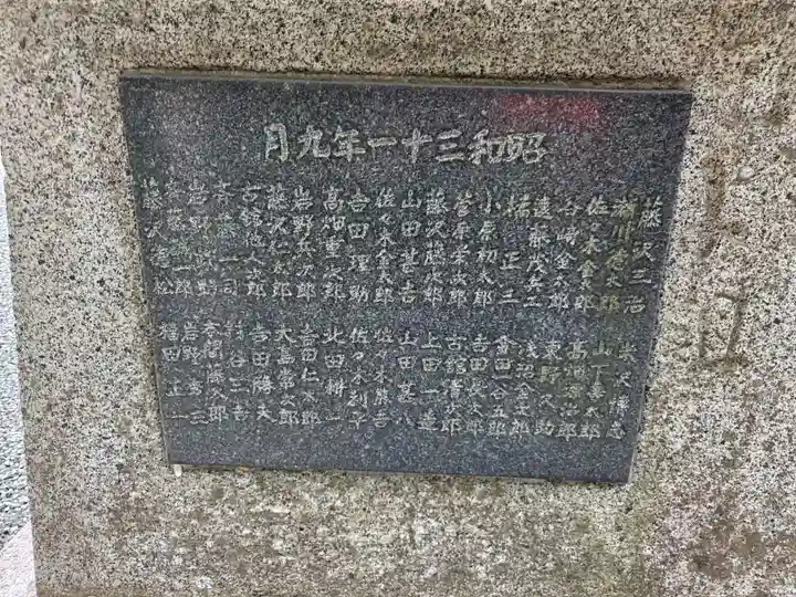 盛岡八幡宮(岩手県)