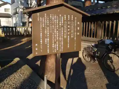 武水別神社(長野県)