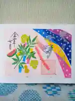 徳王稲荷社・金刀比羅社の御朱印