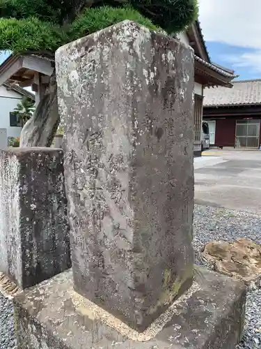 新發田神社(千葉県)