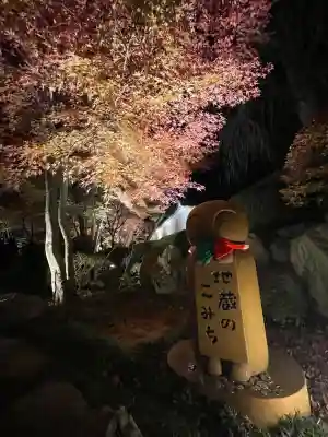 宝徳寺(群馬県)