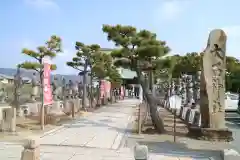 赤穂大石神社(兵庫県)