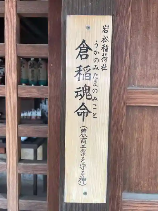 五宮神社(兵庫県)