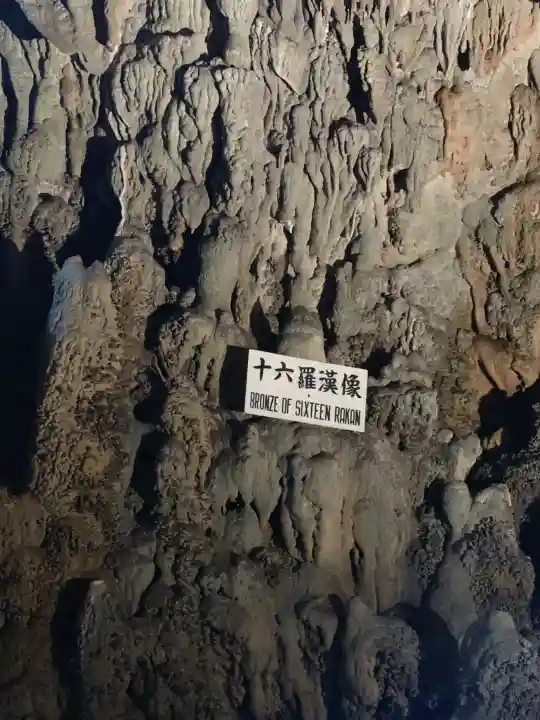 金武宮(沖縄県)