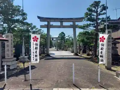 於保多神社の鳥居