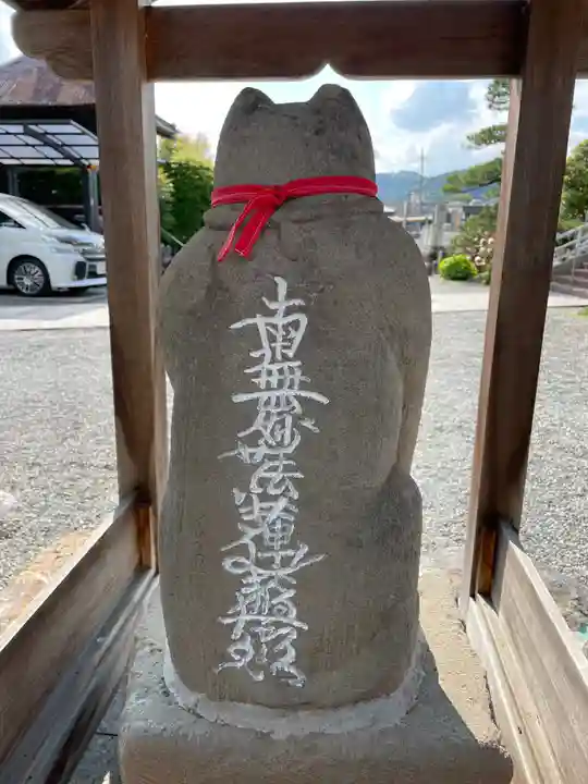 常保寺(東京都)