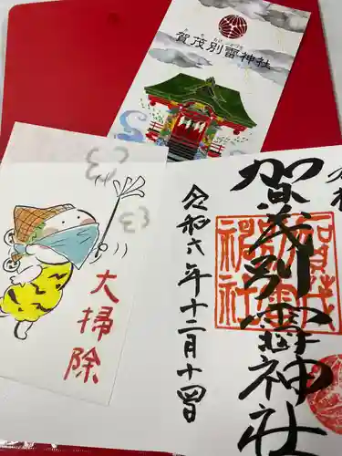 賀茂別雷神社(栃木県)