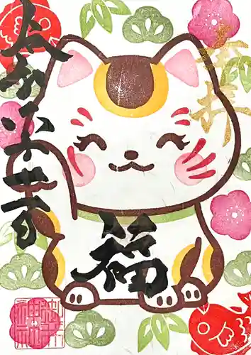 御井神社(岐阜県)