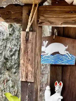 若宮八幡神社(広島県)