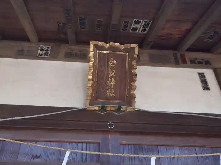 篠崎浅間神社(東京都)