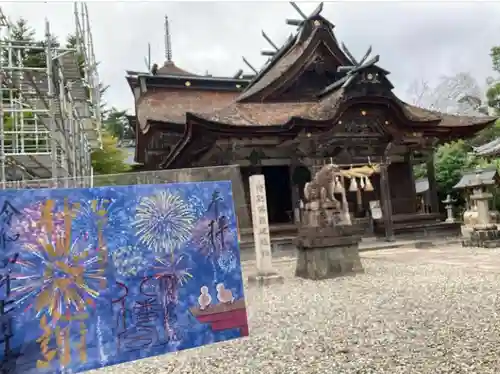 柏原八幡宮(兵庫県)