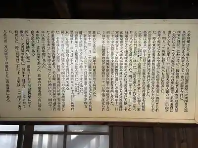 乃木神社(東京都)