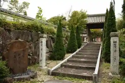 大乗院のその他建物