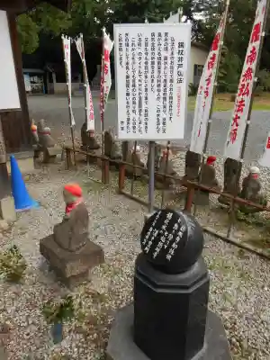 祇園山 徳城寺(愛知県)
