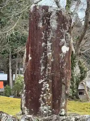 丹生都比売神社(和歌山県)