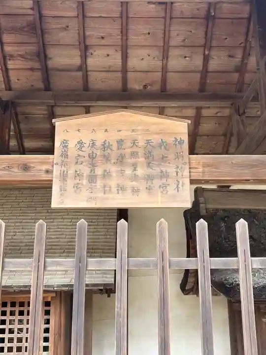 清水神社(兵庫県)