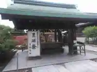多賀神社の手水舎