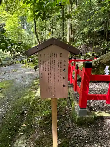 出雲大神宮(京都府)