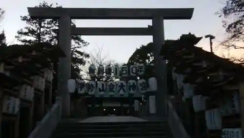 伊勢山皇大神宮の鳥居