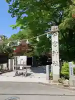 秩父今宮神社(埼玉県)